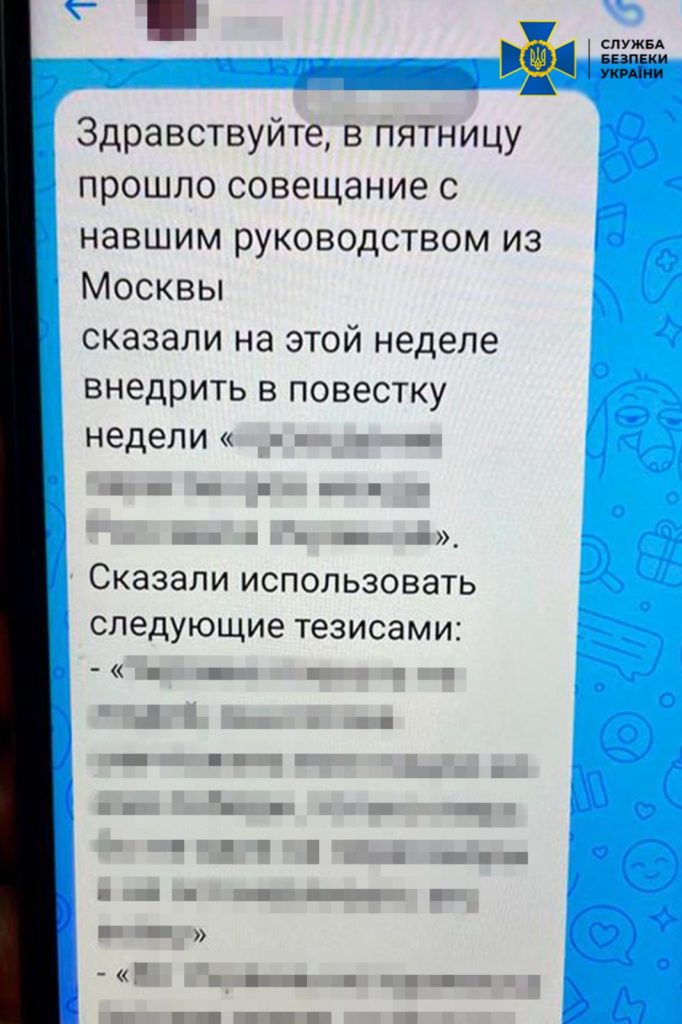 У Миколаєві СБУ затримала працівницю ліцею, яка закликала «приєднати» Миколаїв до рф (ФОТО) 8