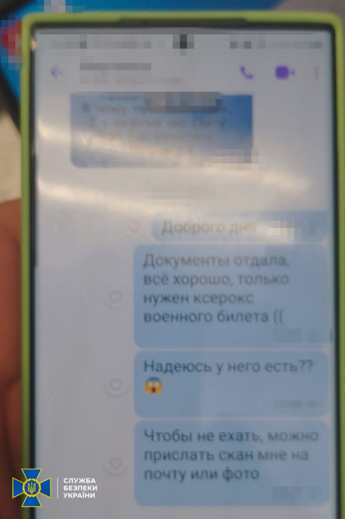 СБУ викрила столичних лікарів та співробітників військкомату на черговій корупційній схемі з ухилянтами (ФОТО) 10