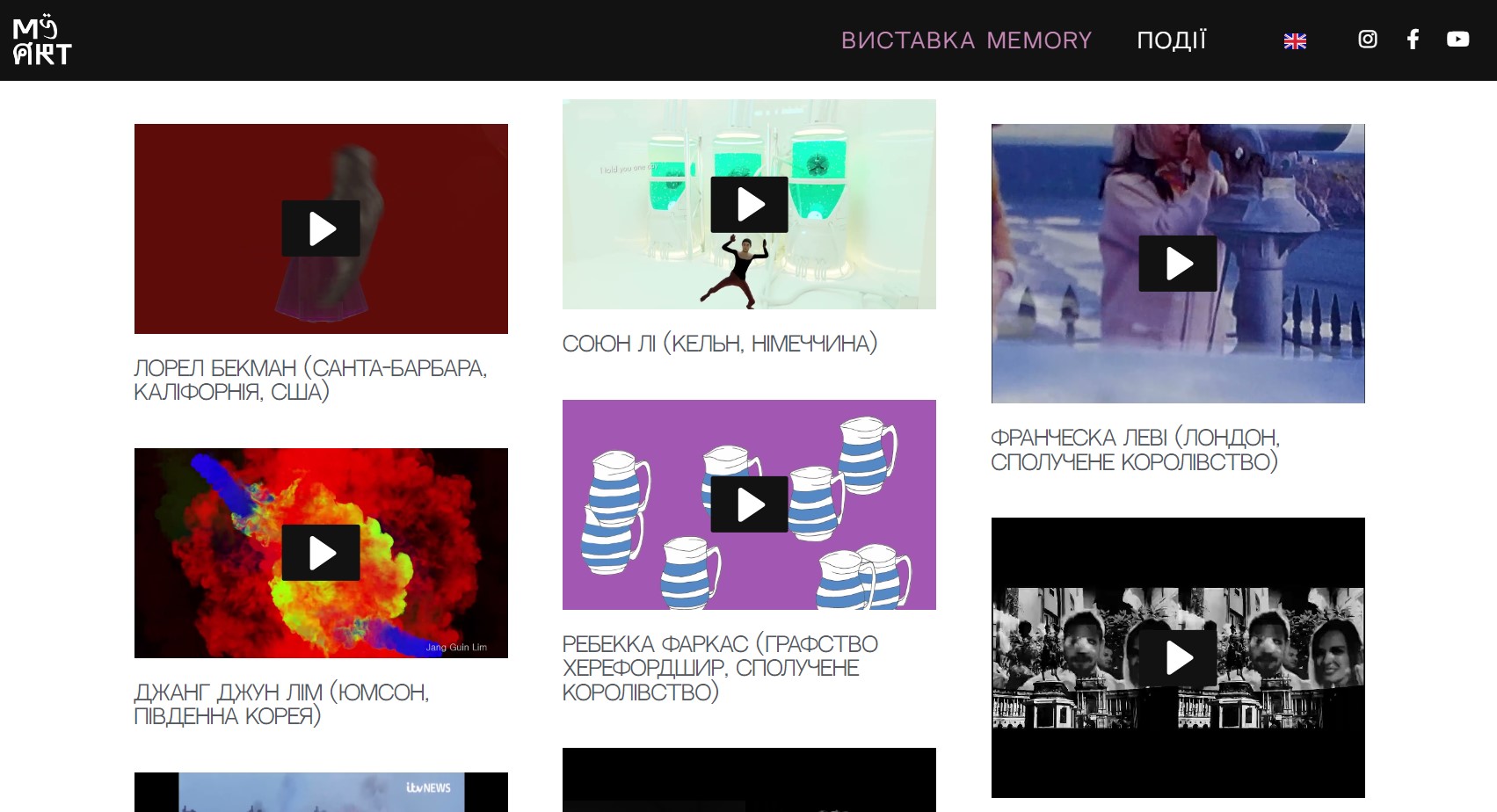 70 авторів, 750 глядачів і нові локації: підсумки Mykolaiv ART Week у цифрах (ФОТО)