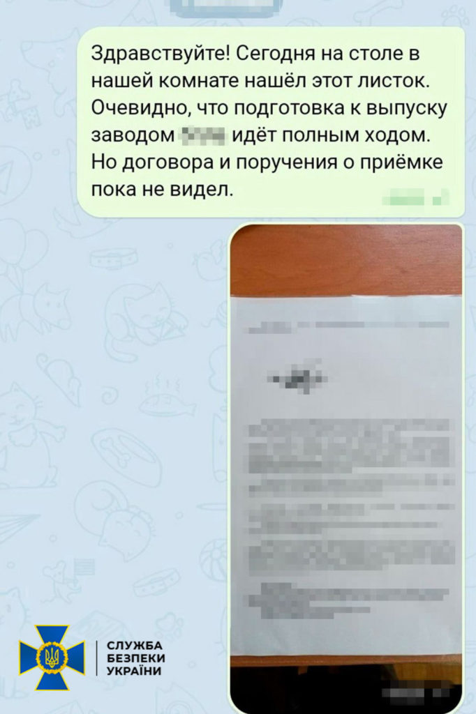 СБУ викрила агентів ГРУ на оборонному заводі в Миколаєві - деякі консерви чекали команди роками (ФОТО, ВІДЕО) 18