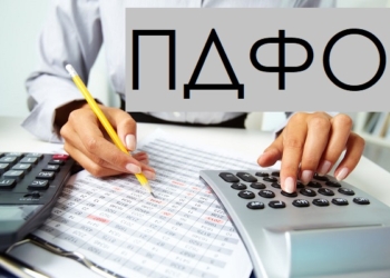За 8 місяців 2023 року платниками Миколаївщини до зведеного бюджету спрямовано майже 8,3 млрд.грн. ПДФО