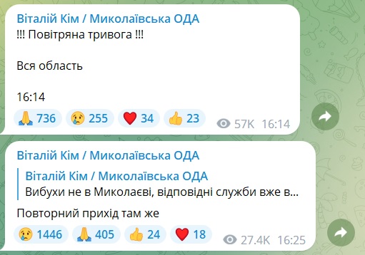 «Прильот» знов у те ж місце – начальник Миколаївської ОВА про повторні вибухи, які чули миколаївці 2