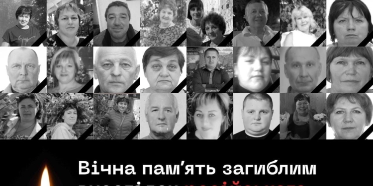 59 людей: криміналісти поліції ідентифікували всіх загиблих внаслідок російського ракетного удару в селі Гроза
