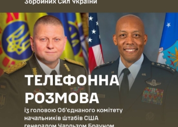 Залужний провів першу телефонну розмову з новим головою Об’єднаного комітету начальників штабів США Чарльзом Брауном