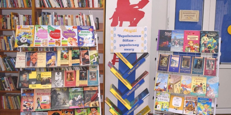 «Українським дітям – українську книгу»: головна дитяча бібліотека Миколаєва отримала 150 книжок