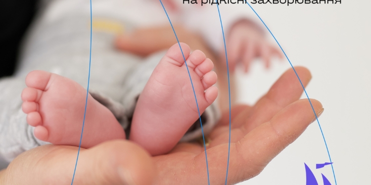 За півроку у Миколаєві на рідкісні захворювання перевірили 1095 немовлят