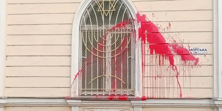 У Миколаєві скоєно акт вандалізму: червоною фарбою облита будівля синагоги (ФОТО, ВІДЕО)