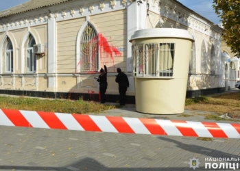 Поліція Миколаєва розпочала провадження та розшукує осіб, які облили фарбою синагогу (ФОТО)