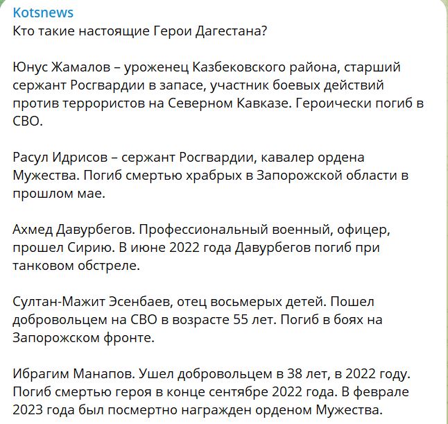 Член Ради з прав людини РФ закликав вбивати євреїв в Газі та Києві 2