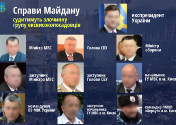 Справи Майдану: за розстріл мітингувальників в Україні судитимуть колишнього президента-втікача та членів його злочинної групи