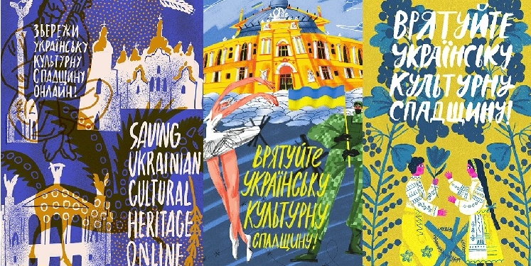 Український проект збереження культурної спадщини SUCHO став переможцем премії Europa Nostra Awards 2023 і отримає 10 тис.євро