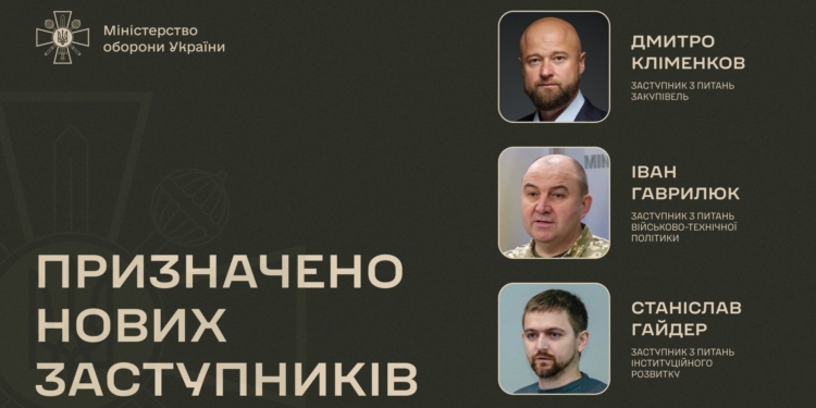 Кабмін затвердив ще трьох нових заступників Міністра оборони: хто ці люди?