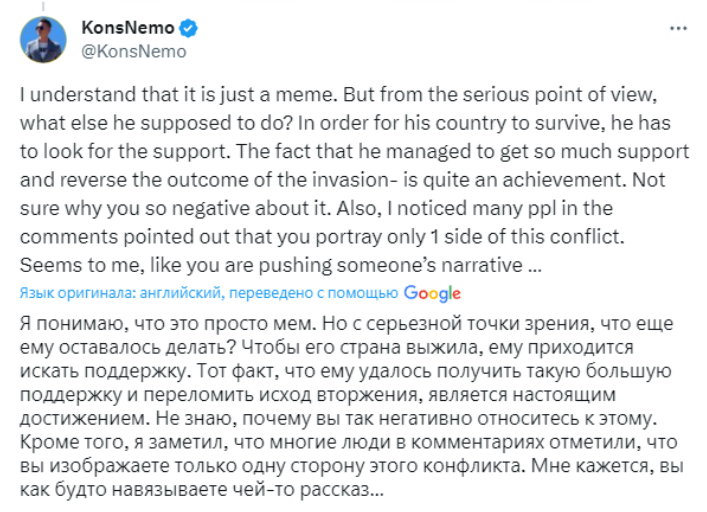 "Напружений хлопець". Черговий зашквар від Маска, тепер - з прямим наїздом на Зеленського (ФОТО) 6