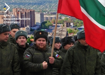 РФ віддала під контроль Татарстану кілька міст Луганщини – Центр нацспротиву