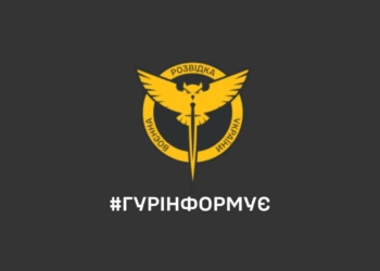 РФ передала ХАМАСу захоплену в Україні західну зброю – звинуватять нас в озбоєнні терористів