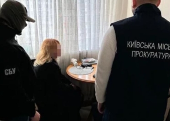 Вона працювала на Азарова. СБУ викрила київську чиновницю, яка була підпільною пропагандисткою (ФОТО, ВІДЕО)