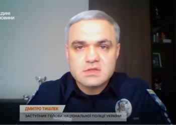 Коли думаєш, що вже дно, а знизу постукали. У дружини заступника Нацполіції роспаспорт і не тільки це (ФОТО, ВІДЕО)