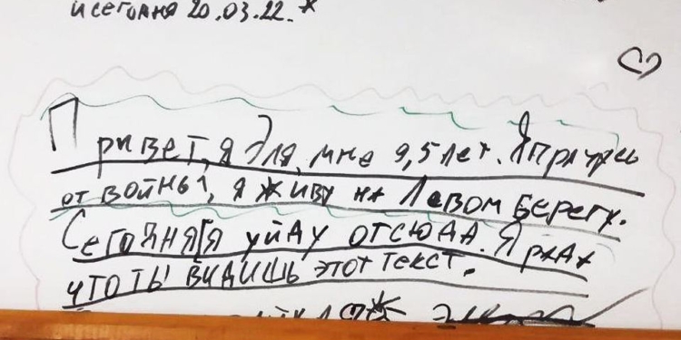 “Привет, я прячусь от войны”. Послання, які залишили діти в підвалах Маріуполя” (ФОТО)