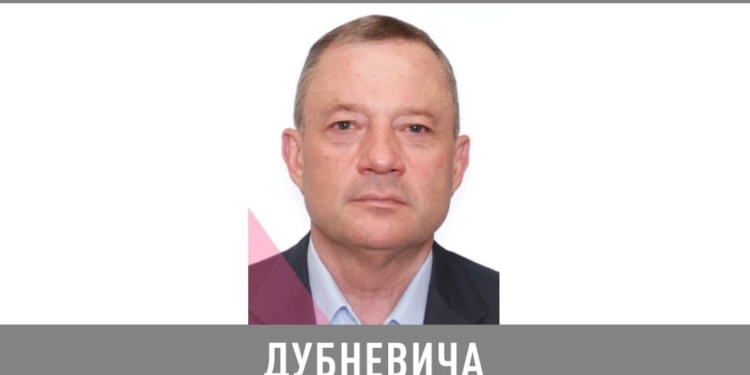 НАБУ оголосило в розшук нардепа Дубневича