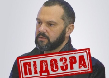 Пропагандисту Медведчука оголосили підозру – встав на бік ворога