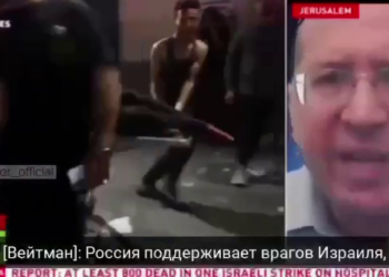 “Росія за все заплатить”, – популярний ізраїльський політик Вейтман в інтерв’ю Russia Today (ВІДЕО)