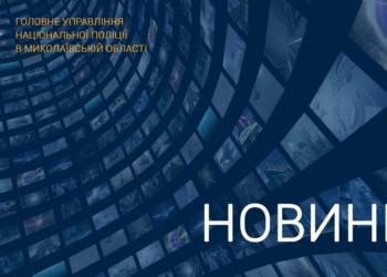 В Миколаєві невідомі вбили собак, поліція шукає свідків