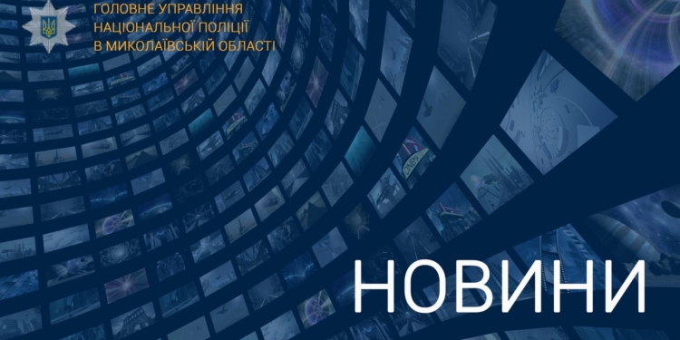 В Миколаєві невідомі вбили собак, поліція шукає свідків