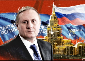Колишній впливовий “регіонал” Єфремов живе в Москві в апартаментах в 650 кв.м вартістю $4 млн. (ФОТО)