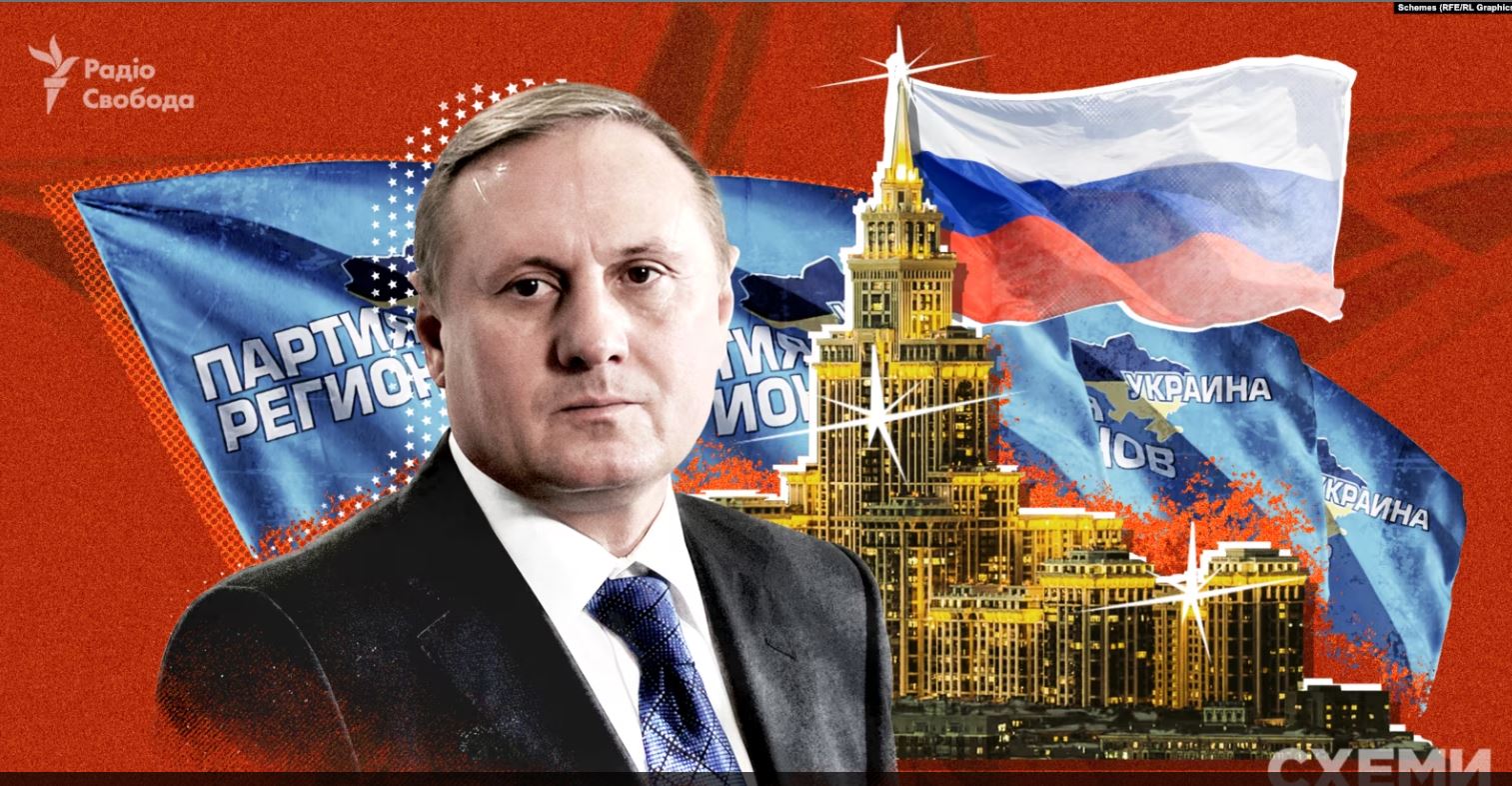 Колишній впливовий “регіонал” Єфремов живе в Москві в апартаментах в 650 кв.м вартістю $4 млн. (ФОТО)