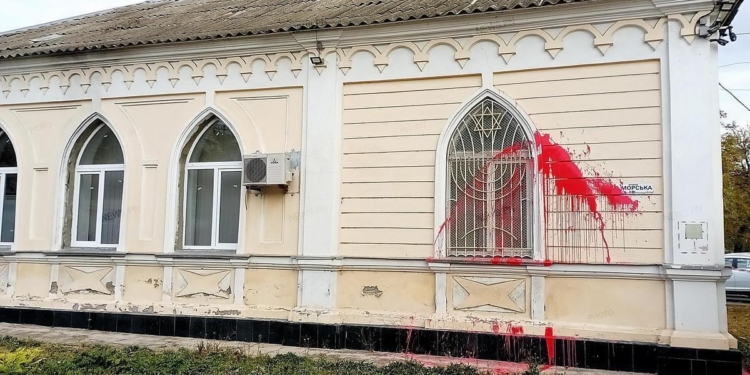 У Миколаєві скоєно акт вандалізму: червоною фарбою облита будівля синагоги (ФОТО, ВІДЕО)