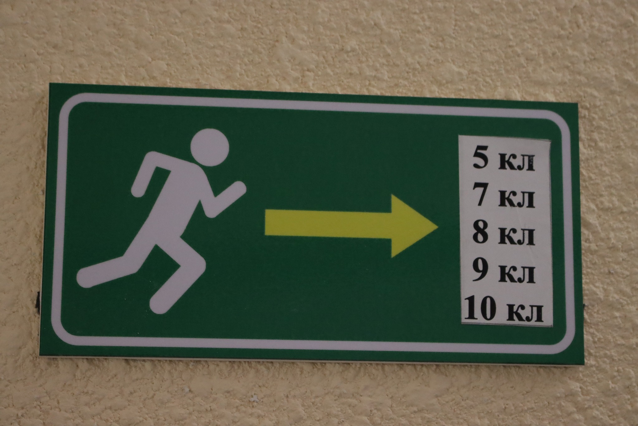 У 6 ліцеях Миколаєва відремонтували укриття – одне з них показали (ФОТО)