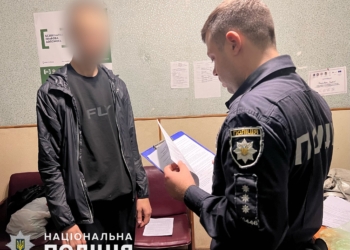 У Первомайську на Миколаївщині поліцейські затримали наркоділера-гастролера з 80 «закладками» (ФОТО)