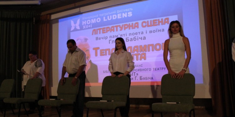 «Тепла лампова хунта»: у Миколаєві відбувся вечір пам’яті поета і воїна Гліба Бабіча (ФОТО)