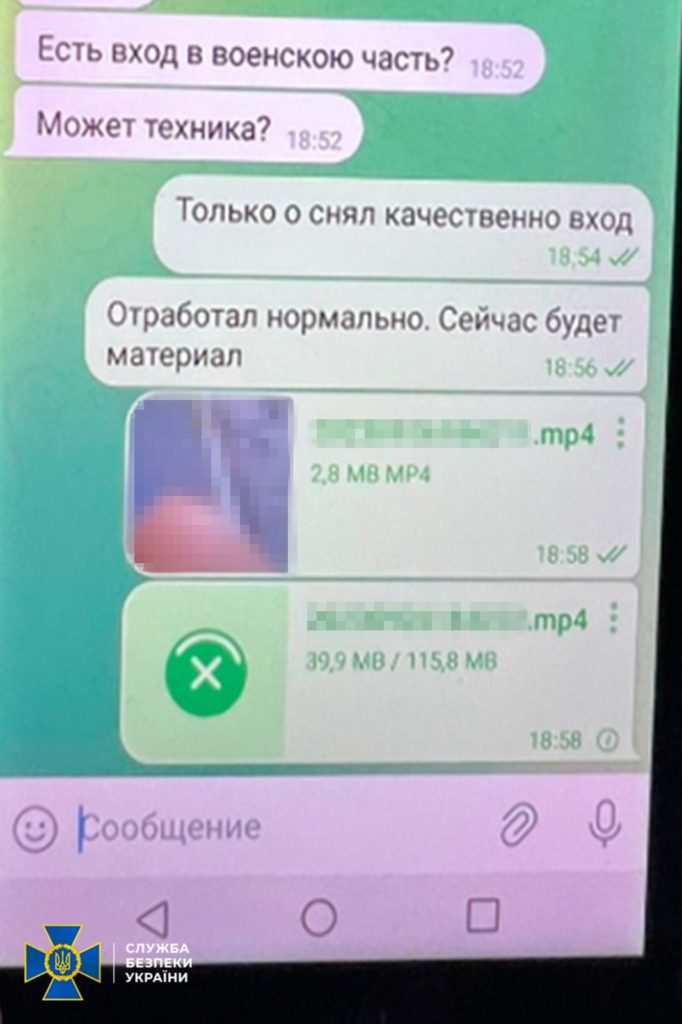 СБУ затримала у Києві агента ФСБ - хотів вступити до школи «Армії дронів» (ФОТО) 6