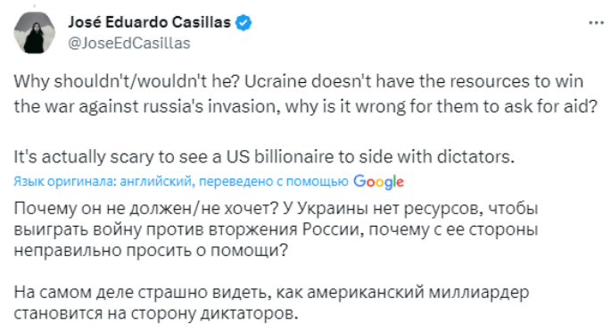 "Напружений хлопець". Черговий зашквар від Маска, тепер - з прямим наїздом на Зеленського (ФОТО) 10