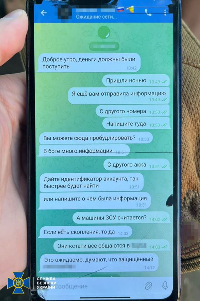 СБУ затримала двох жительок Запоріжжя - працювали на ворога. З фантазією (ФОТО) 14