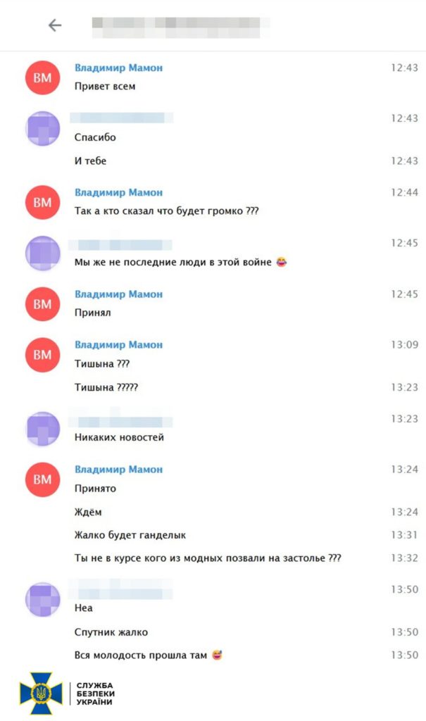 СБУ викрила зрадників, які навели російський «Іскандер» на село Гроза. Переписка нелюдей (ФОТО) 20