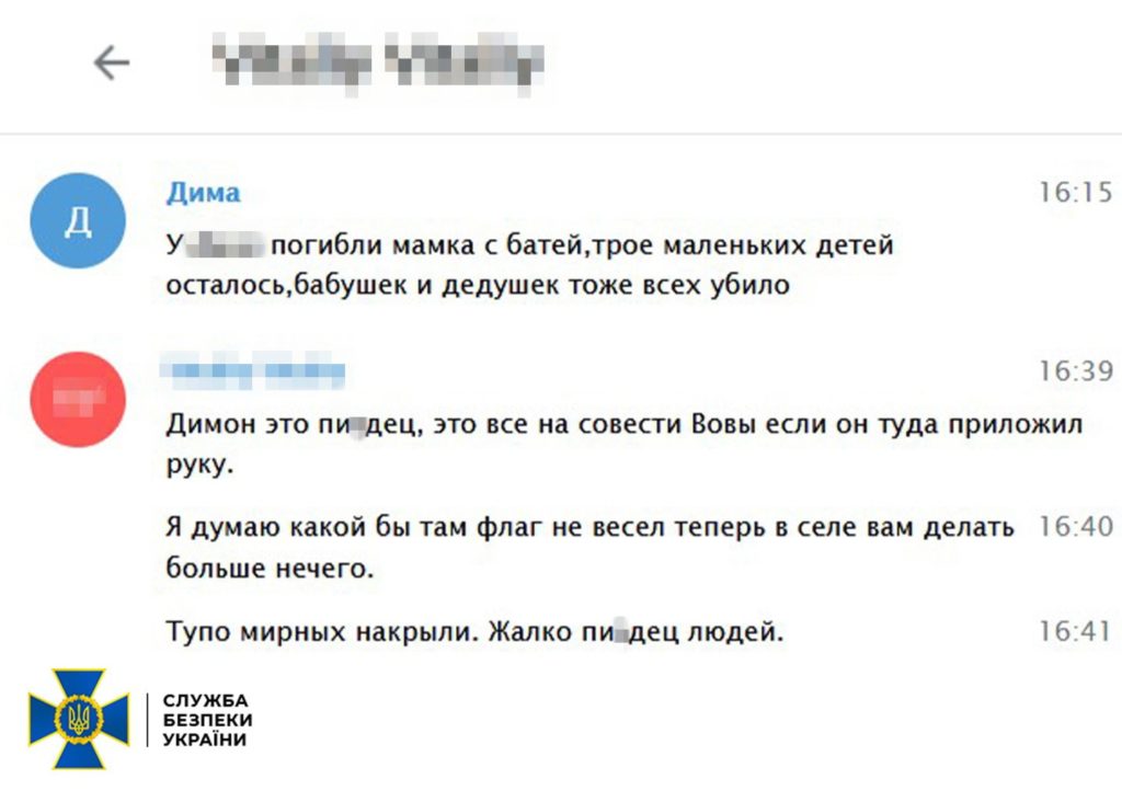 СБУ викрила зрадників, які навели російський «Іскандер» на село Гроза. Переписка нелюдей (ФОТО) 30