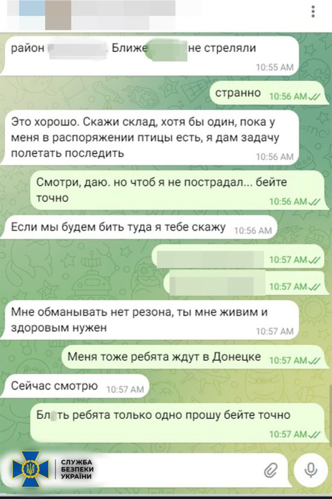 Полювали на ABRAMS. СБУ під Авдіївкою зловила агентів ФСБ (ФОТО) 10