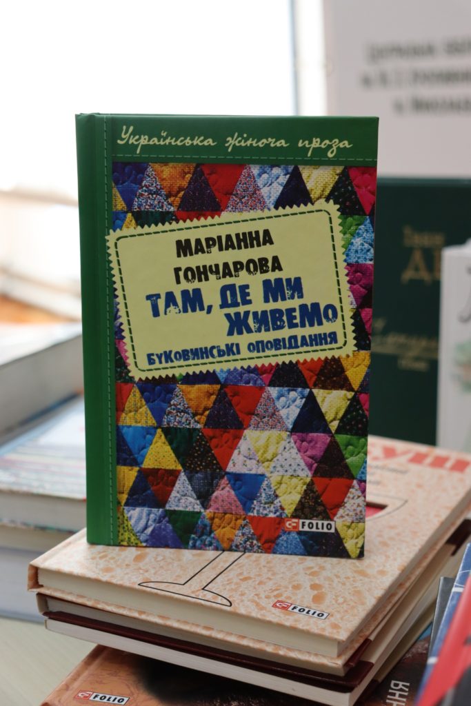 «Українським дітям – українську книгу»: Центральна міська бібліотека Миколаєва поповнилась книжками (ФОТО) 8