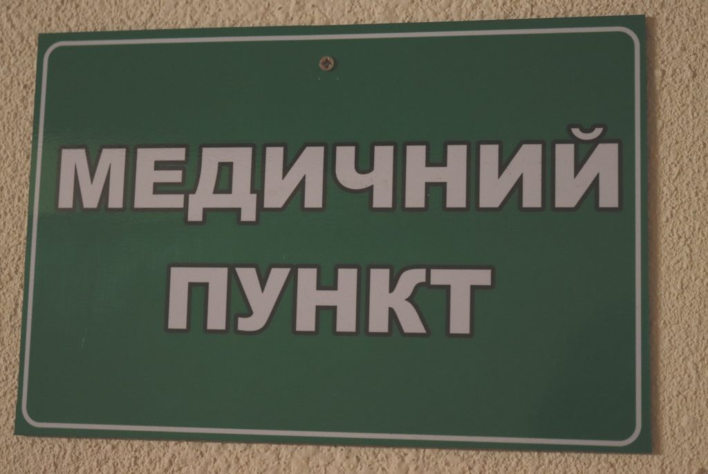 У 6 ліцеях Миколаєва відремонтували укриття – одне з них показали (ФОТО) 14