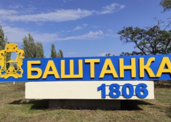 Вчора на Миколаївщині спостерігали розриви протирадіолокаційних ракет