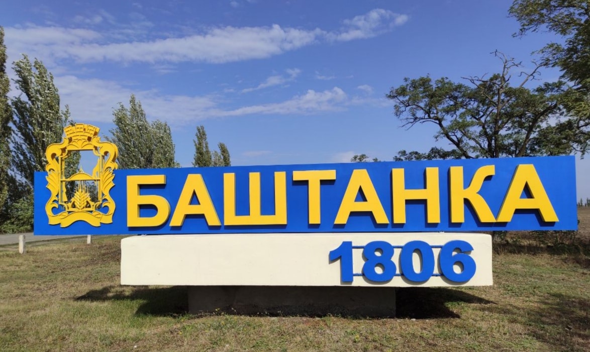 Вчора на Миколаївщині спостерігали розриви протирадіолокаційних ракет