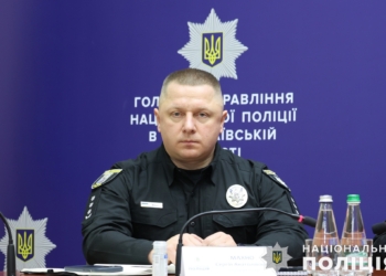 У Миколаєві офіційно представили нового керівника ГУНП області Сергія Махна (ФОТО)