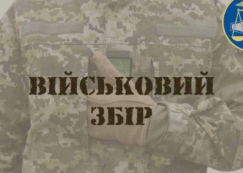 Миколаївщина забезпечила на потреби ЗСУ майже 652 млн грн військового збору