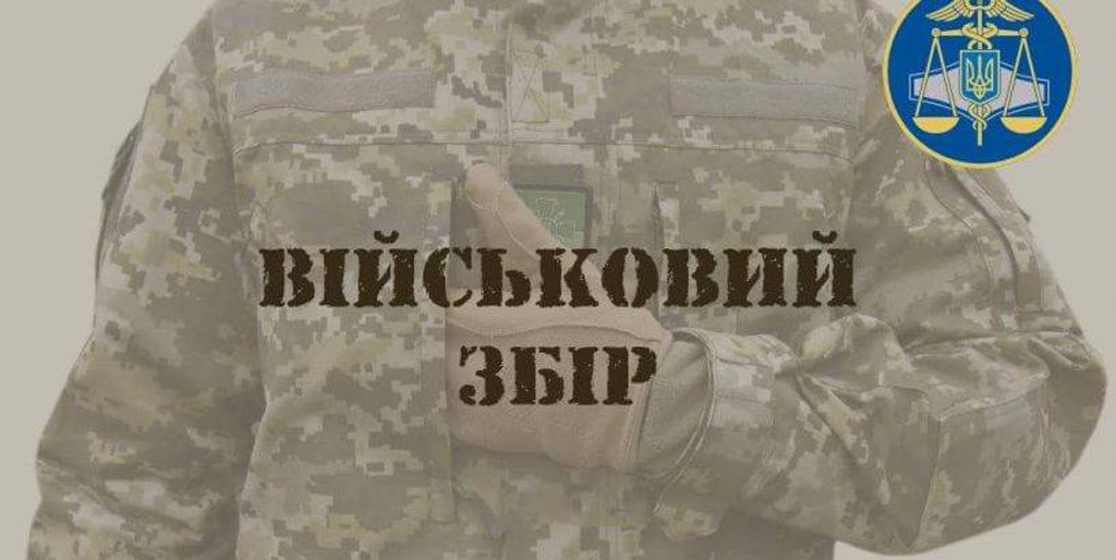 Платники Миколаївщини сплатили 801 млн.грн. військового збору 1