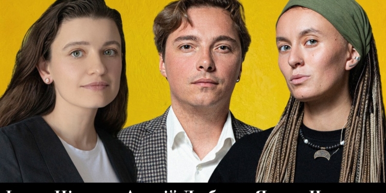 Любка, Чорногуз і Цілик: у Миколаєві відбудуться Поетичні читання Meridian Mykolaiv 2023