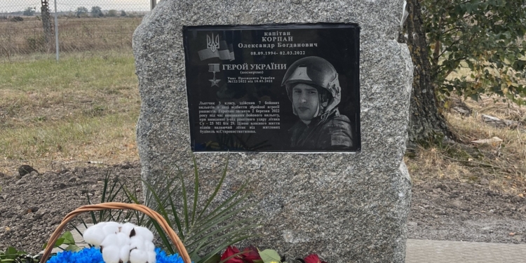 Поблизу Старокостянтиніва відкрили пам’ятник льотчику миколаївської бригади (ФОТО)