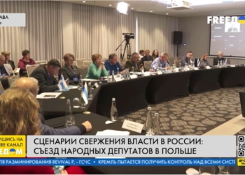 Російська опозиція знову збиралася у Варшаві. Про що говорили (ВІДЕО)