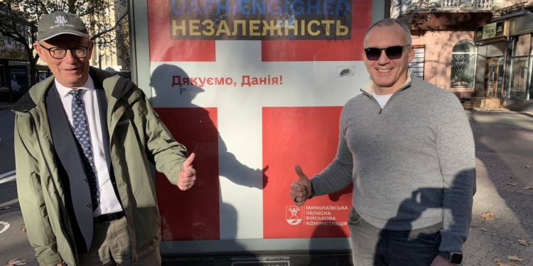 Данія оголосила про новий пакет допомоги на 40,2 млн.євро для Миколаєва